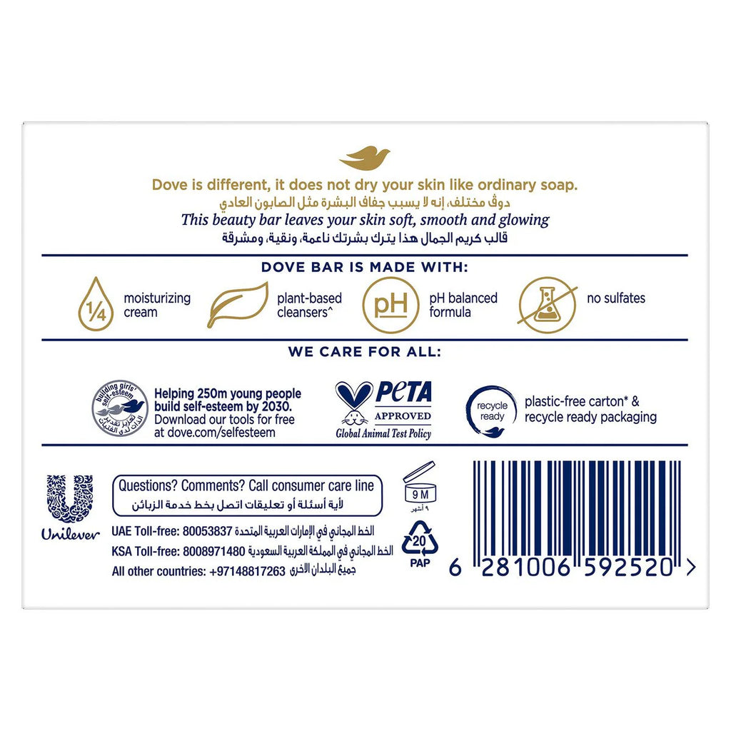 Dove Beauty Bar Soap – Moisturizing Gentle Cleanser for Soft & Smooth Skin
