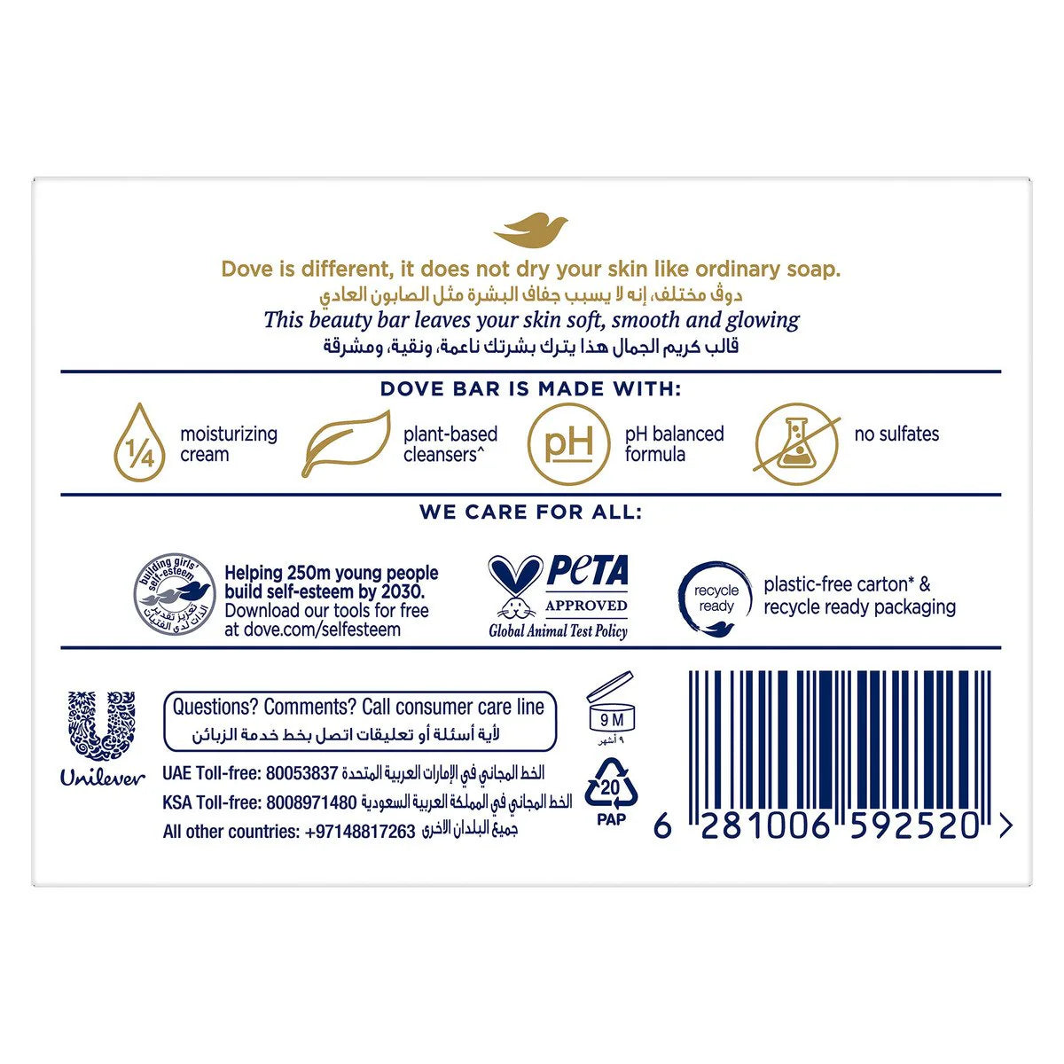 Dove Beauty Bar Soap – Moisturizing Gentle Cleanser for Soft & Smooth Skin