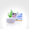 Goree Whitening Soap – Avocado & Aloe Vera (7-in-1 Formula)