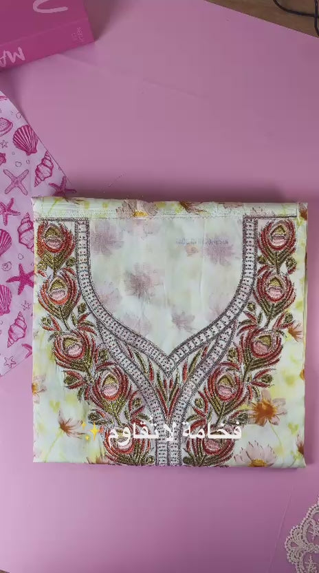 Ivory Daisy Mukhawar – Premium Cotton